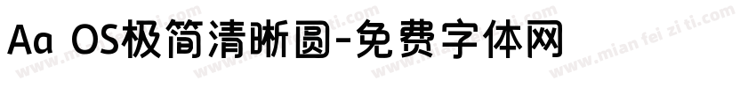 Aa OS极简清晰圆字体转换